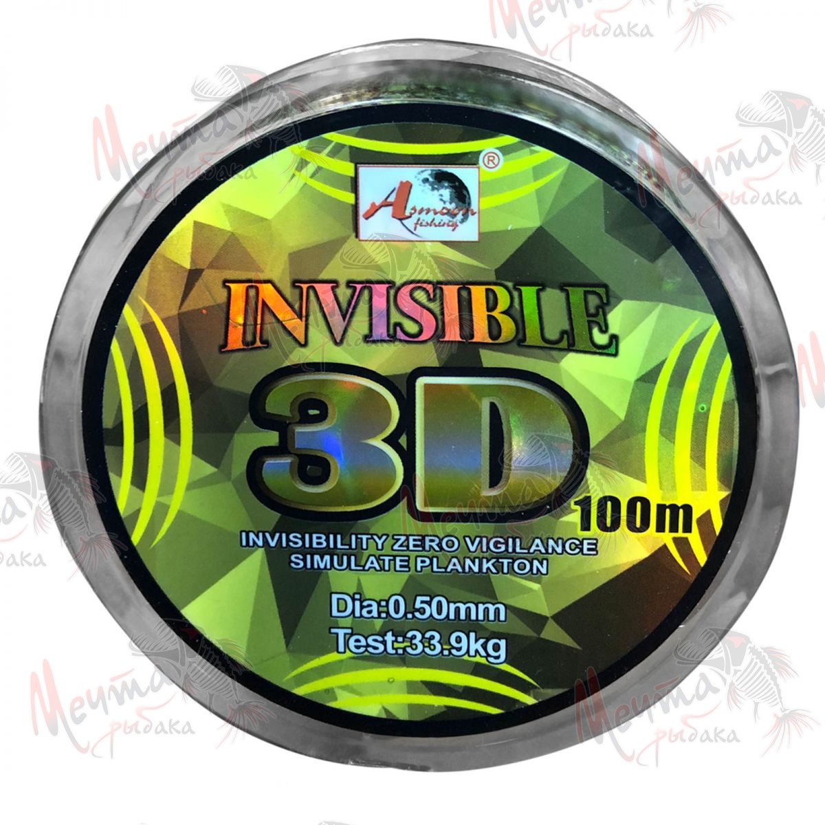 ЛЕСКА "INVISIBLE" 3D #0.20