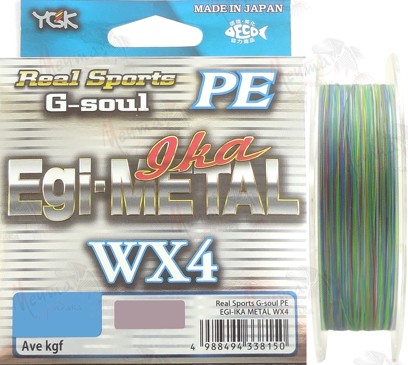 Шнур плетенный "YGK X-Braid" Braid Cord x4 150m #3.0
