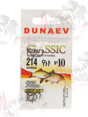 КРЮЧОК "DUNAEV" 214 #10