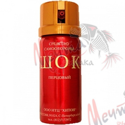 СИЗ газ "ШОК"